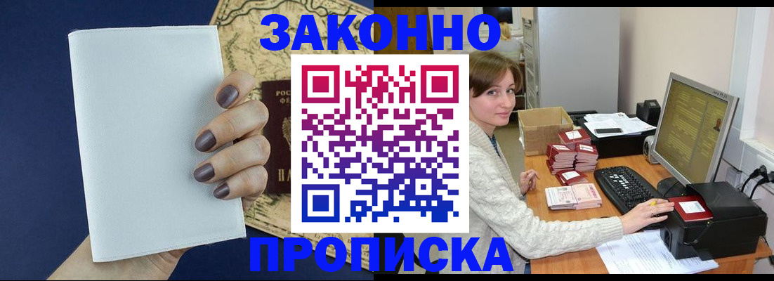 найти адрес прописки в Лангепасе